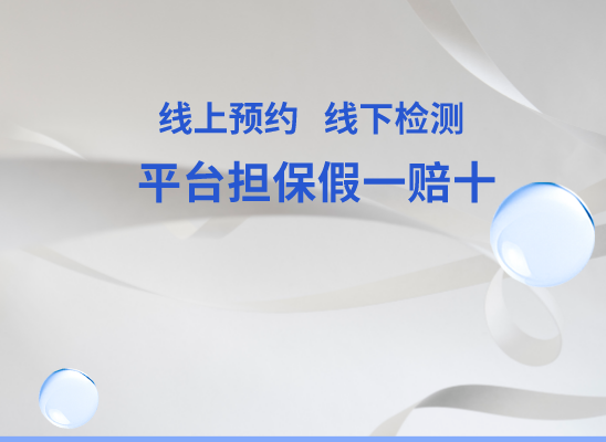 湘潭雨湖区万核亲子鉴定中心